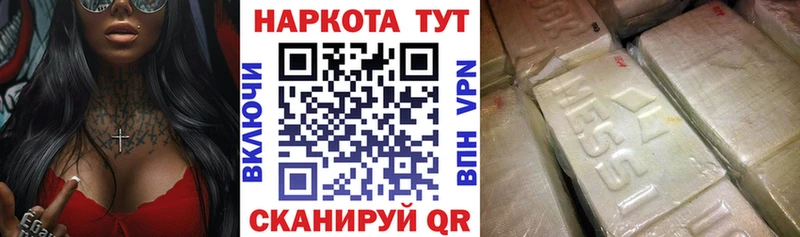 Купить наркотики цена Трёхгорный А ПВП  Кокаин  МЕФ  Амфетамин  МЕГА ONION  Марихуана  ГАШ 