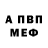 Кетамин VHQ Andrew Geletko
