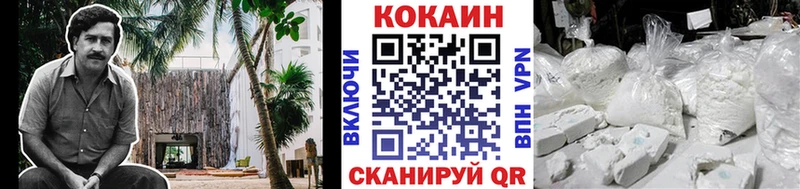 где продают   Трёхгорный  COCAIN VHQ 