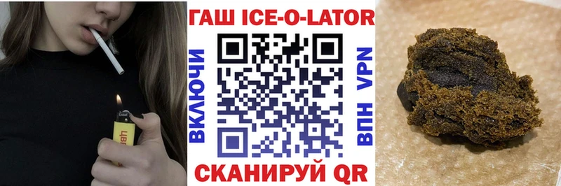 продажа наркотиков  Трёхгорный  Гашиш убойный 