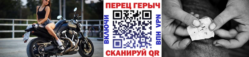 цена Трёхгорный ГЕРОИН Heroin