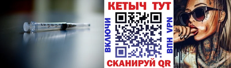 Кетамин ketamine Трёхгорный