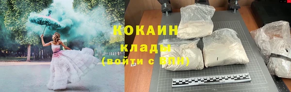 мяу мяу кристалл Аркадак