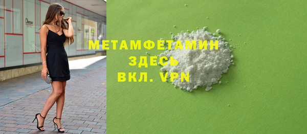 spice Армянск