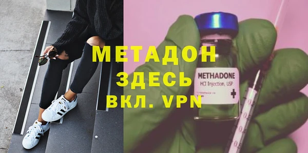 бутик Пестово