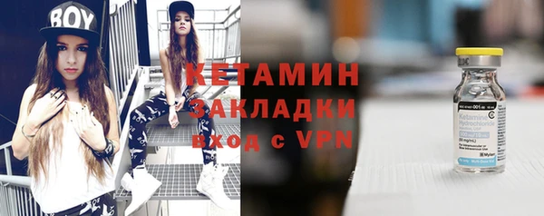 spice Армянск