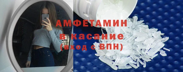 мяу мяу кристалл Аркадак