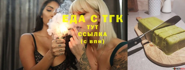 мяу мяу кристалл Аркадак