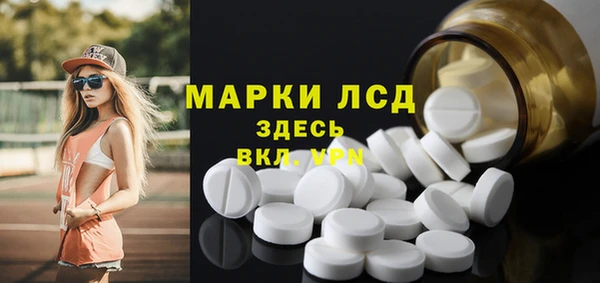 наркотики Арсеньев
