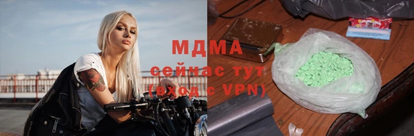 мяу мяу кристалл Аркадак