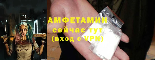 spice Армянск