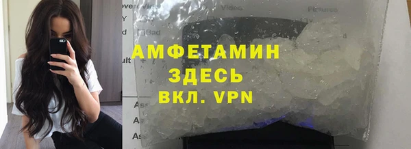 мяу мяу кристалл Аркадак