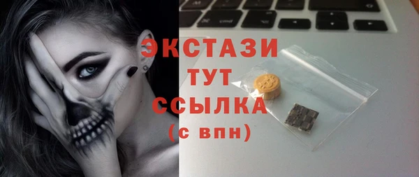 наркотики Арсеньев