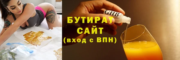 наркотики Арсеньев
