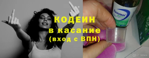 spice Армянск