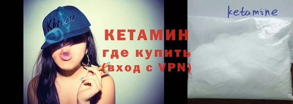 бутик Пестово