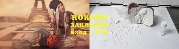 наркотики Арсеньев