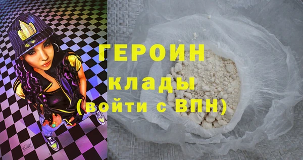 наркотики Арсеньев