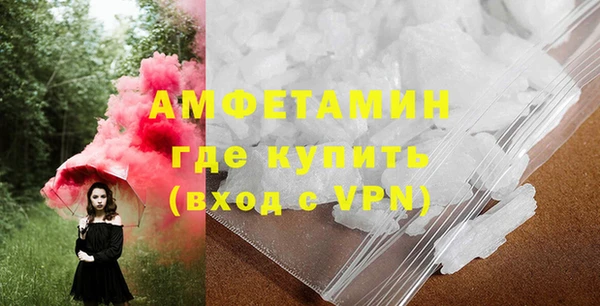 spice Армянск