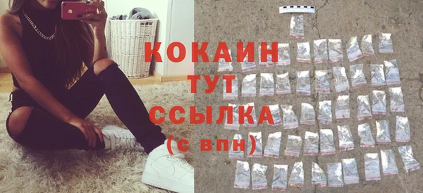 мяу мяу кристалл Аркадак