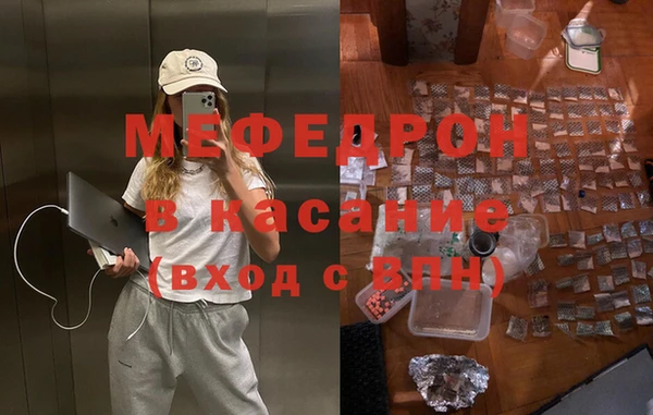 spice Армянск