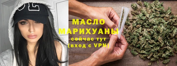наркотики Арсеньев