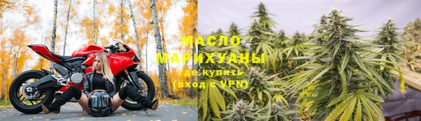 spice Армянск
