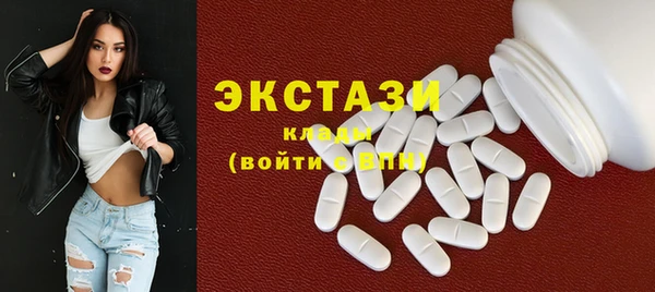 spice Армянск