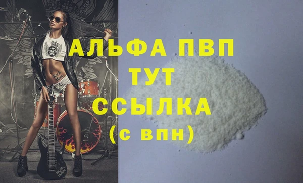 наркотики Арсеньев