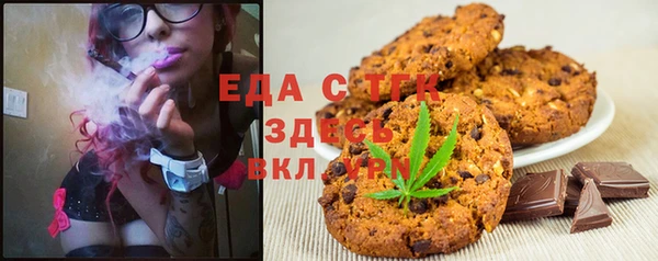 мяу мяу кристалл Аркадак