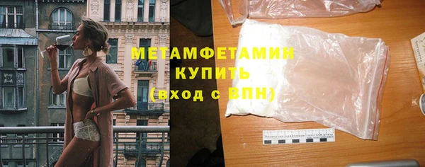 мяу мяу кристалл Аркадак