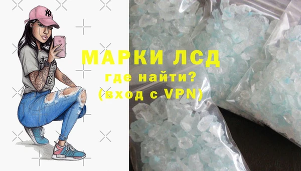 мяу мяу кристалл Аркадак