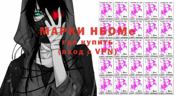 наркотики Арсеньев