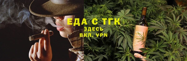 наркотики Арсеньев