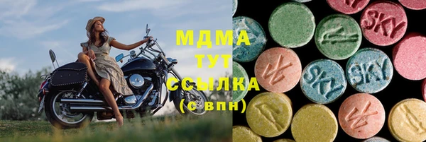 spice Армянск