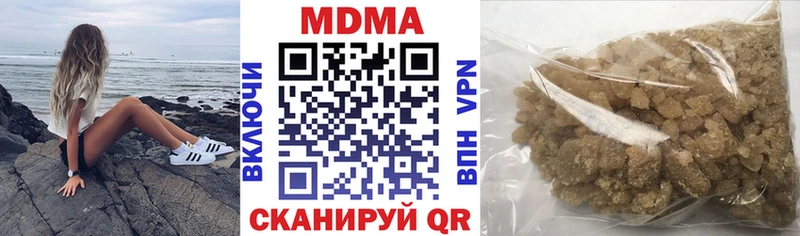 blacksprut ТОР  Трёхгорный  МДМА молли 