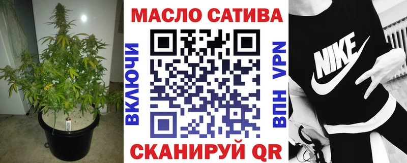нарко площадка официальный сайт  Трёхгорный  ТГК вейп с тгк 