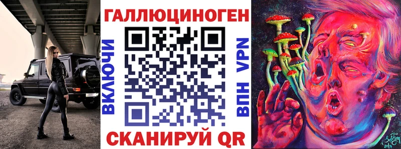 Псилоцибиновые грибы мухоморы Трёхгорный